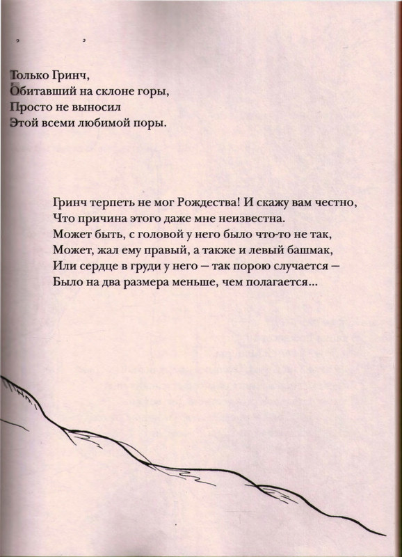 page-0013