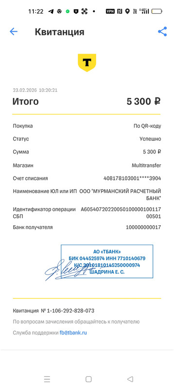 Screenshot 2026 02 23 11 22 22 14 363004d5de1f8f42c8af7ace44b23ab4