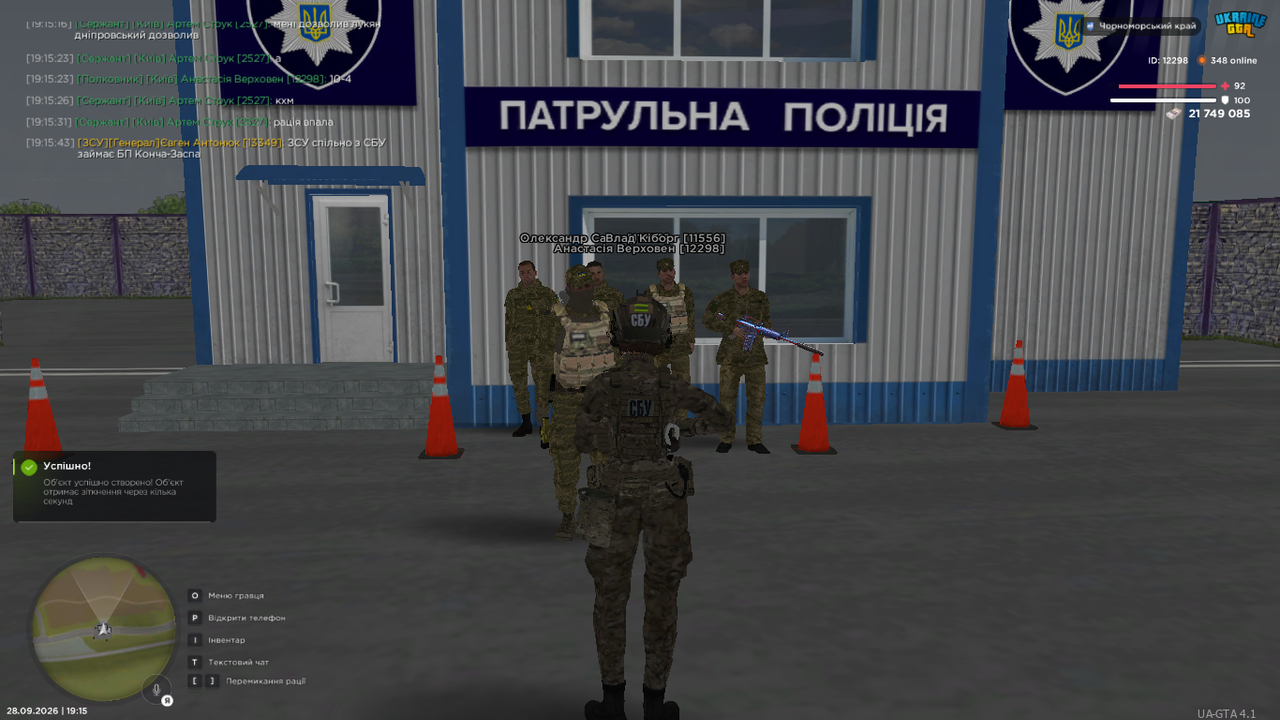 Знімок екрана (69)