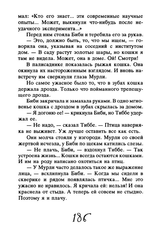 p0190