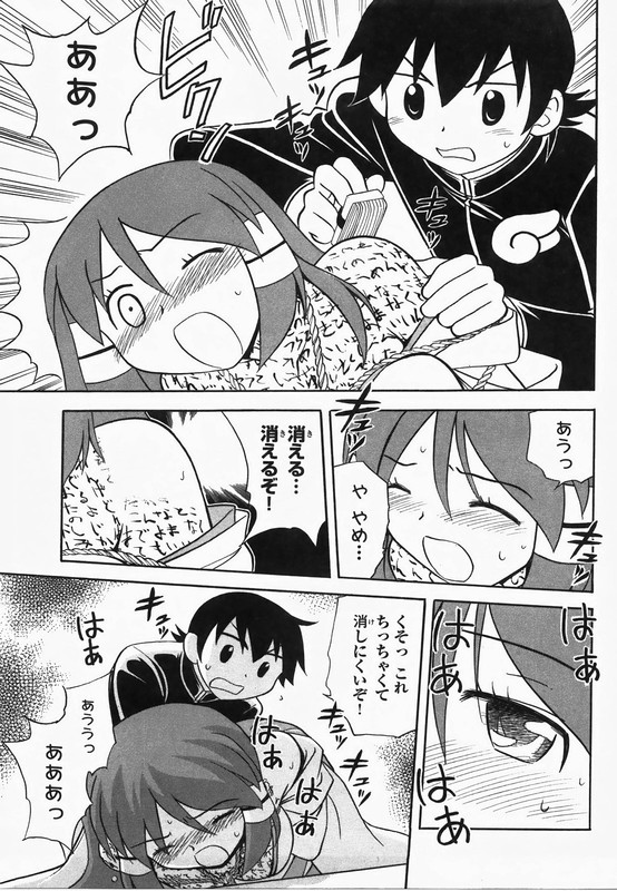 Dokidoki Majo Shinpan!Vol1-25