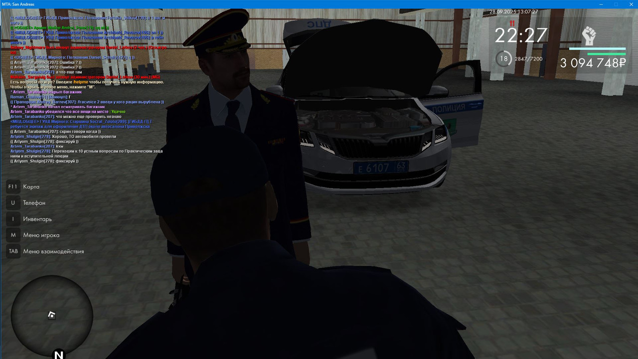 Скриншот 28-09-2025 170727