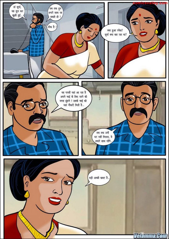 Velamma-Hindi-Episode-9-1-page-0012