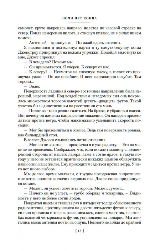 2-page-0012