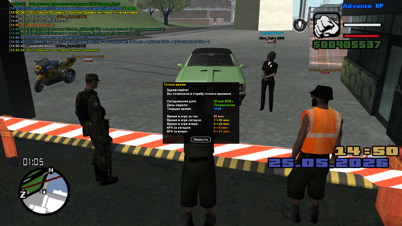 screenshot 2026 05 25 14 50 45 239