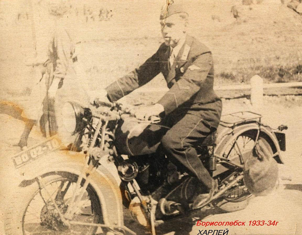 ВО  02-10 борисоглебск 1935