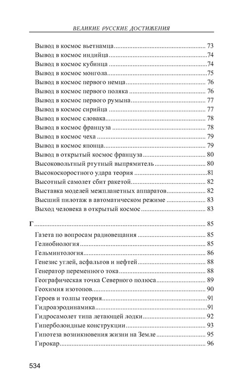 p0013