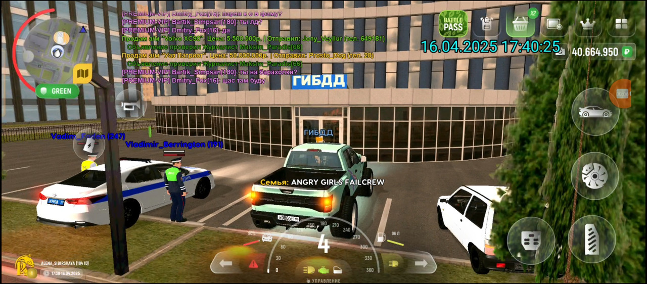 Screenshot_20250416-222934