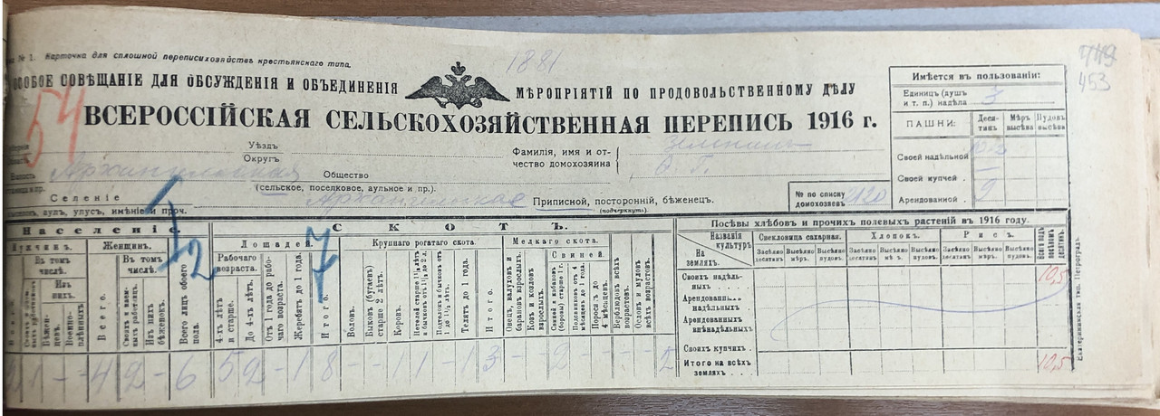 80-2-89-453.jpg