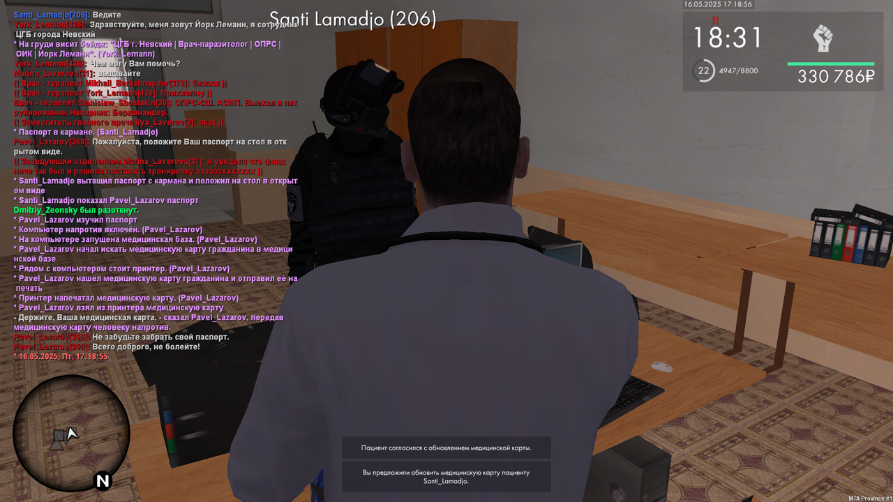 Grand Theft Auto  San Andreas Screenshot 2025.05.16 - 19.18.58.29