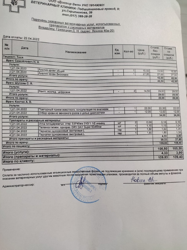 mH5iyyk1EgQNFK1NPKufkBt8C2CrEYCvEsyVi08dH0pWCdTaww98Tv-d7u7xPUsS60TlFmyiLXjlEcYfT_-tNoGO