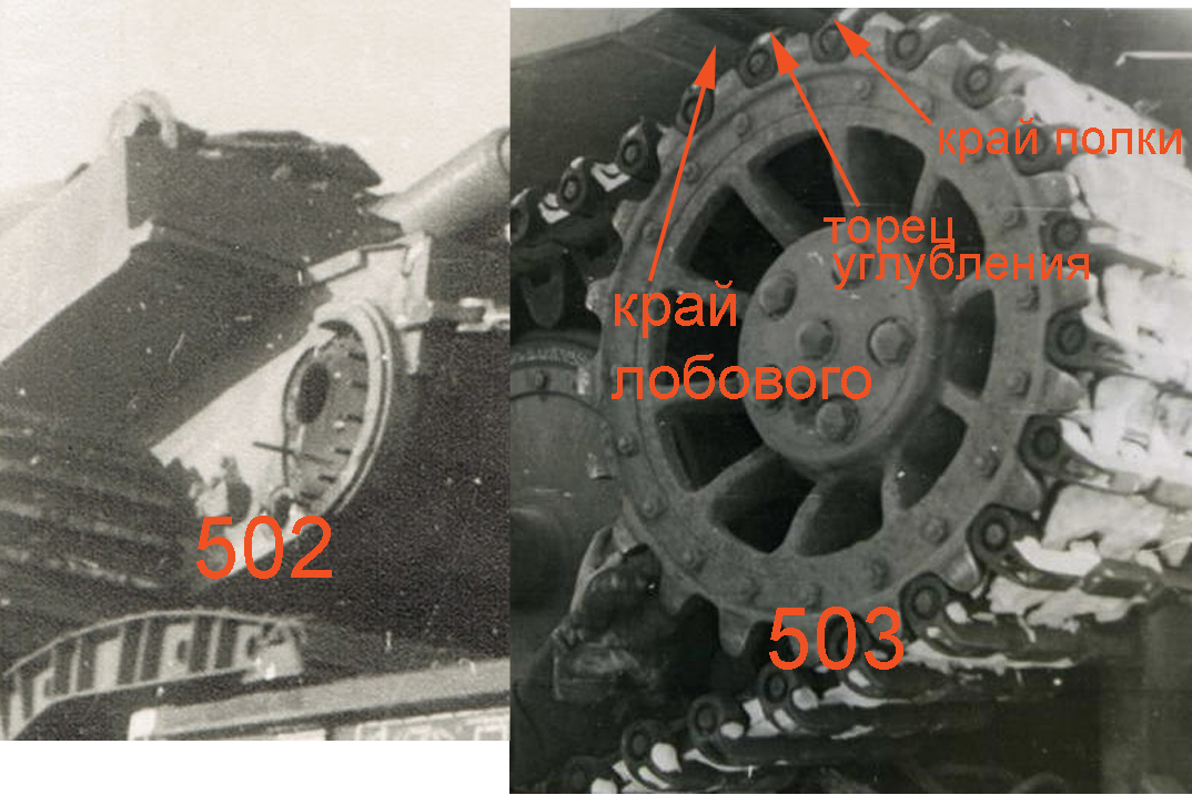 вырезы в полке