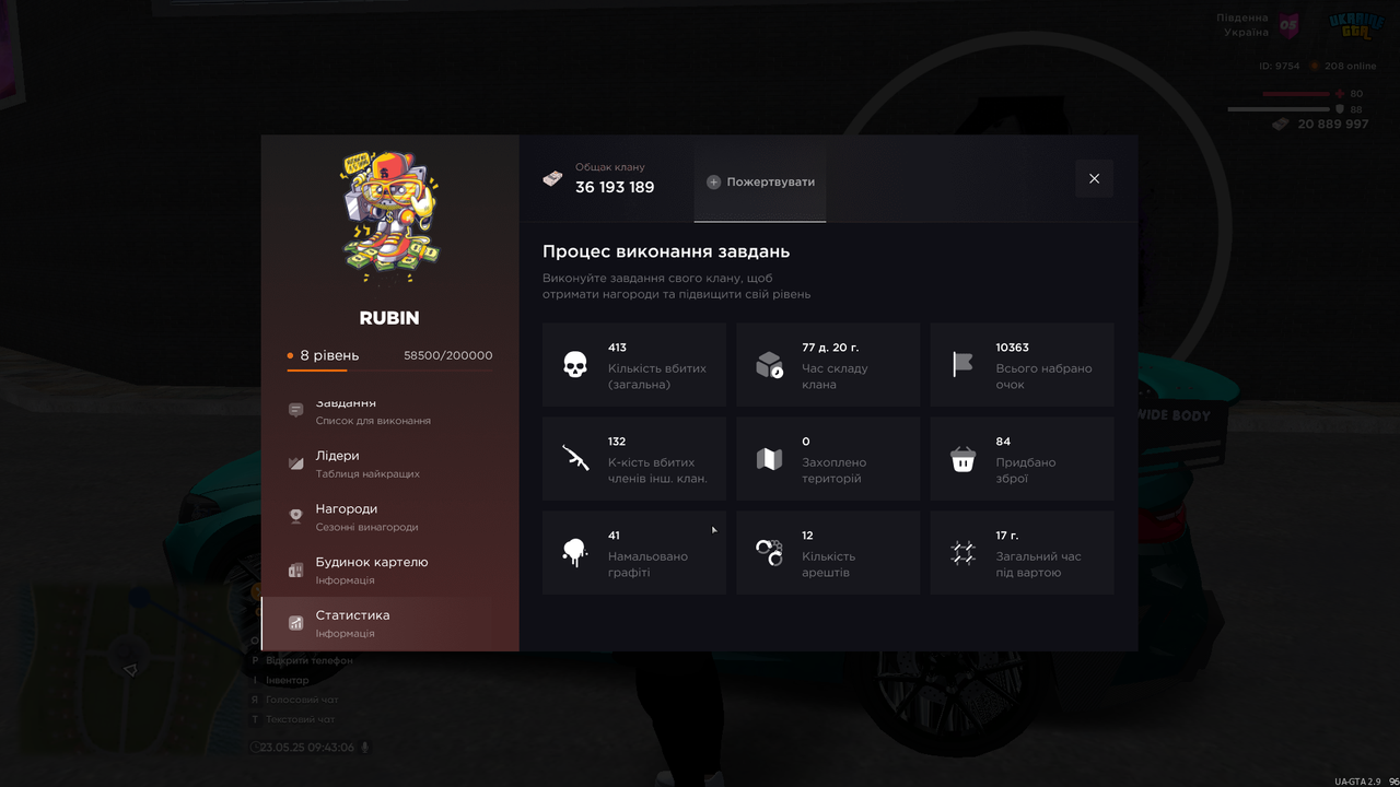 mta-screen_2025-05-23_09-43-06