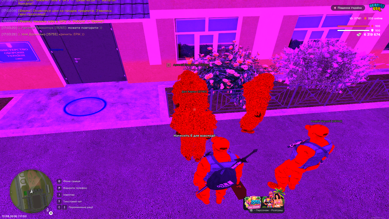 Grand Theft Auto San Andreas Screenshot 2026 08 12 17 03 34 76