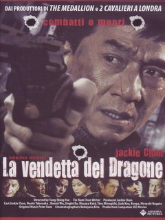 La Vendetta Del Dragone (2009) WebDL 1080p AC3 ITA