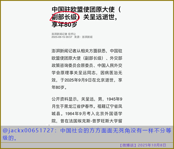 https://i.postimg.cc/k4xTPGBy/20251008-bt-8.jpg