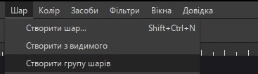 03-sloi-v-gimp