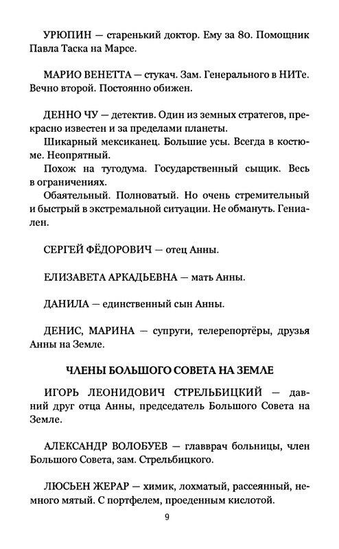 p0011