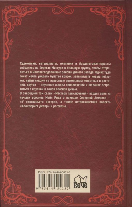 2-p0484