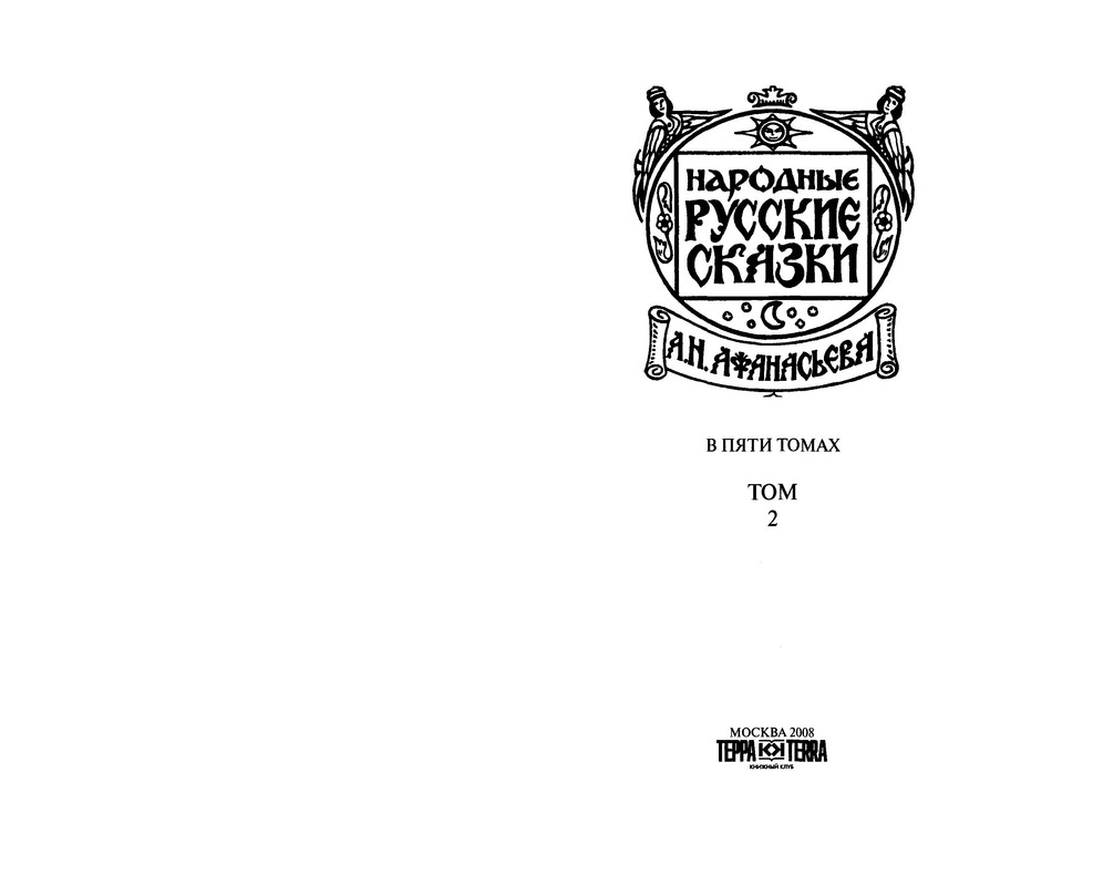 p0002