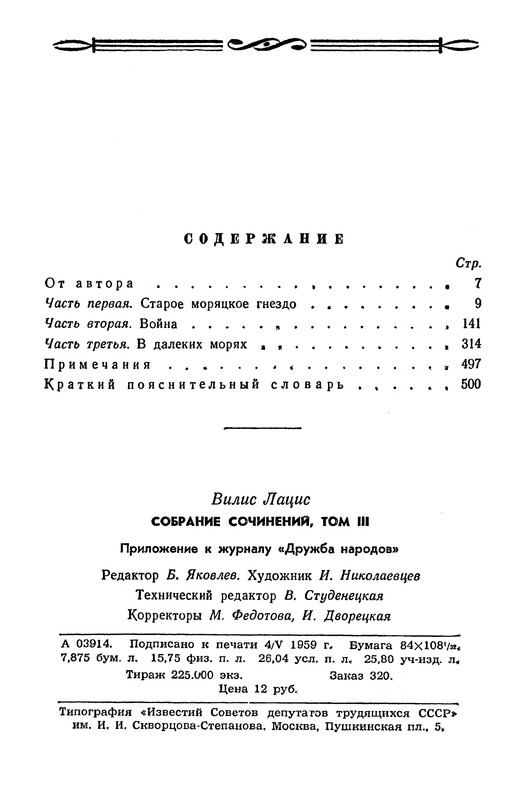 p0506