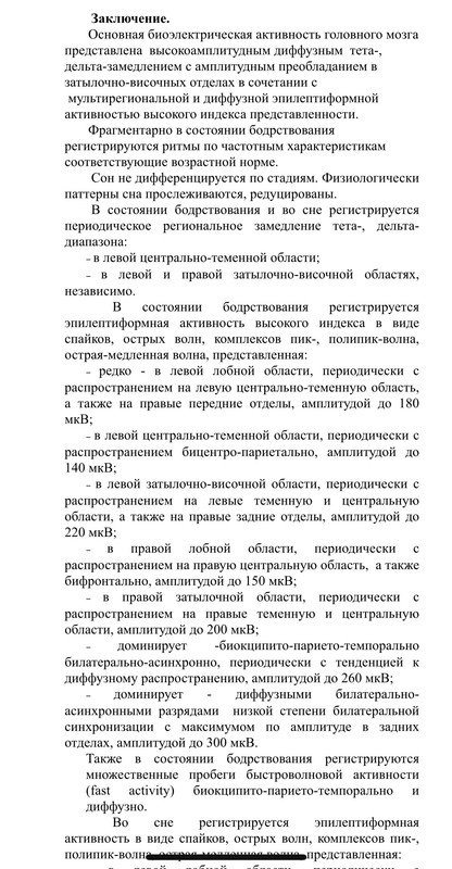 84940F72-AAA2-4A10-A1CD-D3E3B6D6B3C3