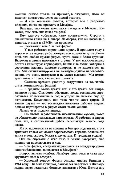 p0017