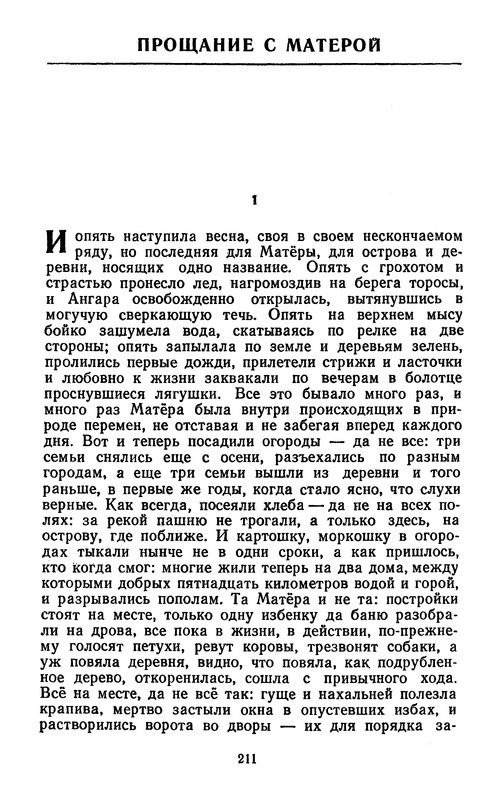p0213