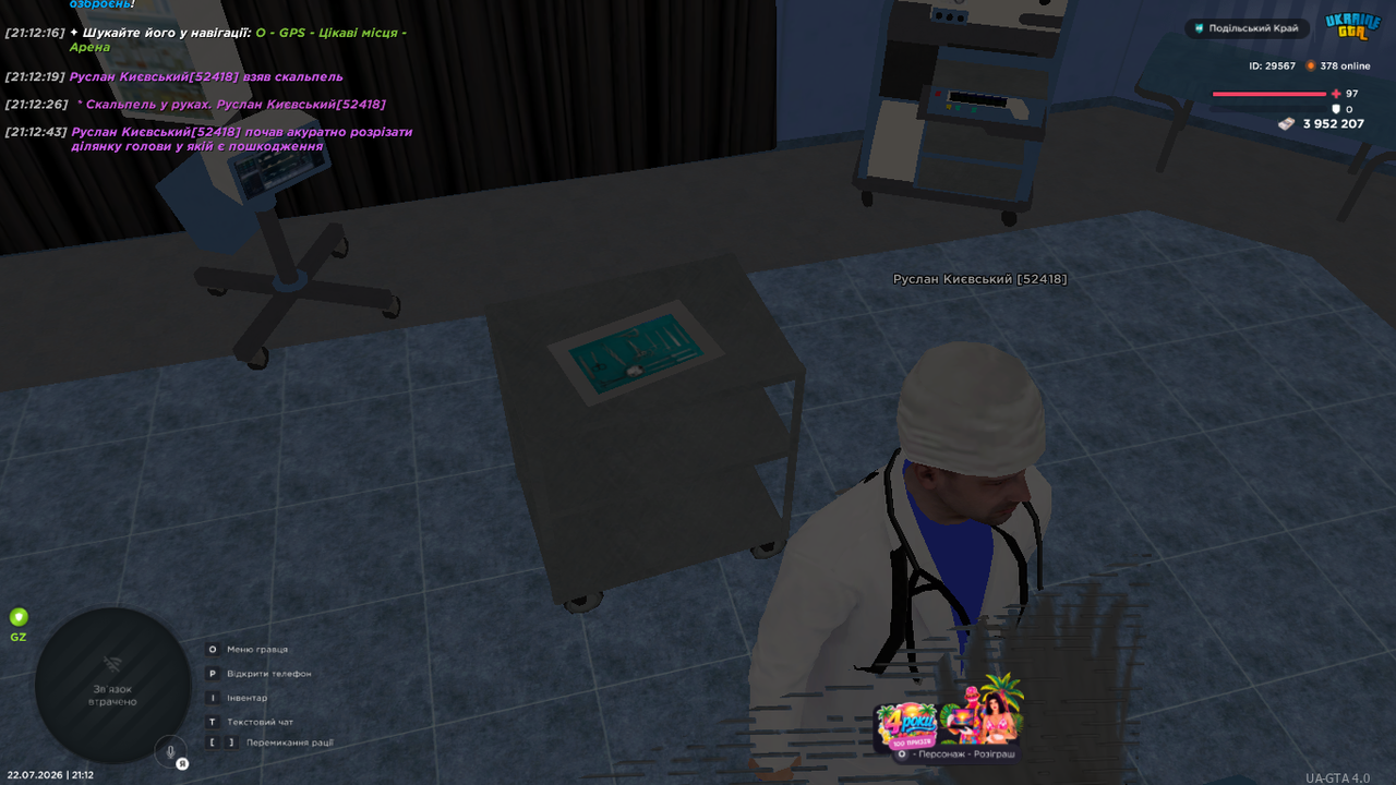 UKRAINE GTA 22 07 2026 21 12 49