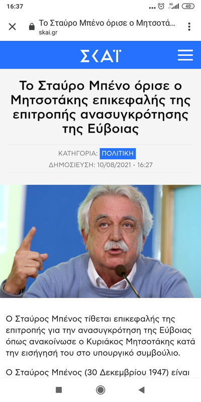 Εικόνα