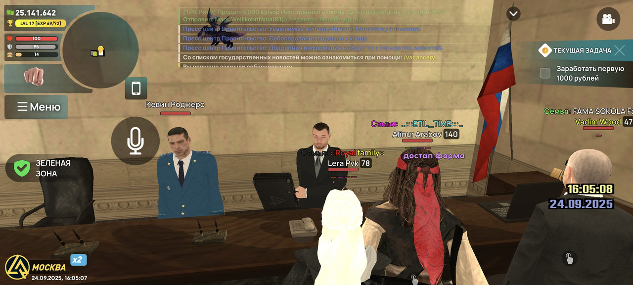 Screenshot_20250924_160507_com.liverussia.game.googleplay