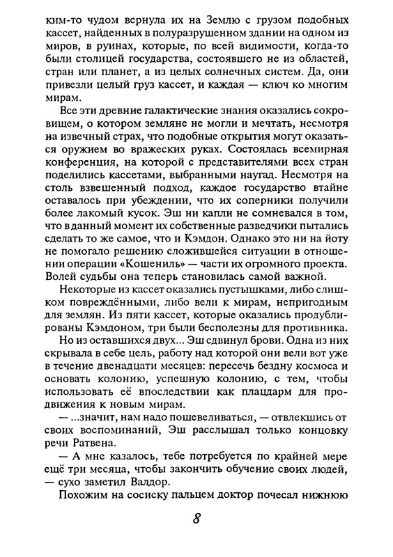 p0010