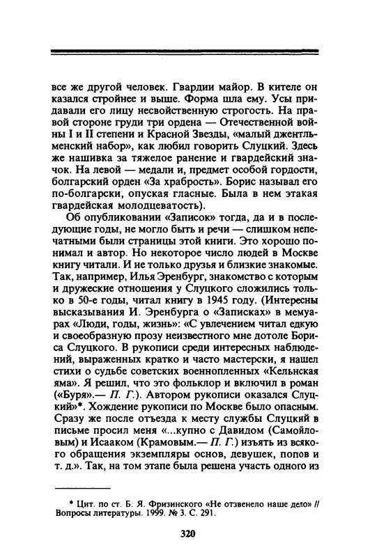 p0042