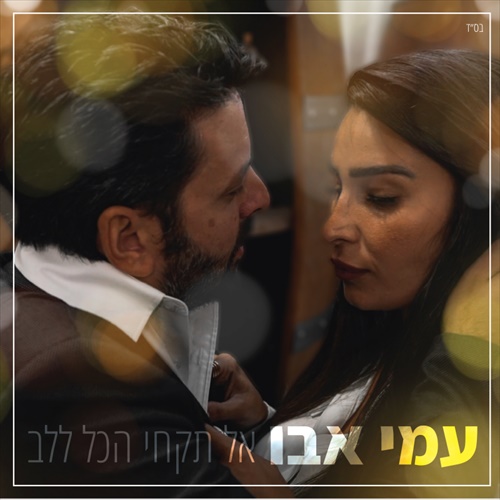 תמונה