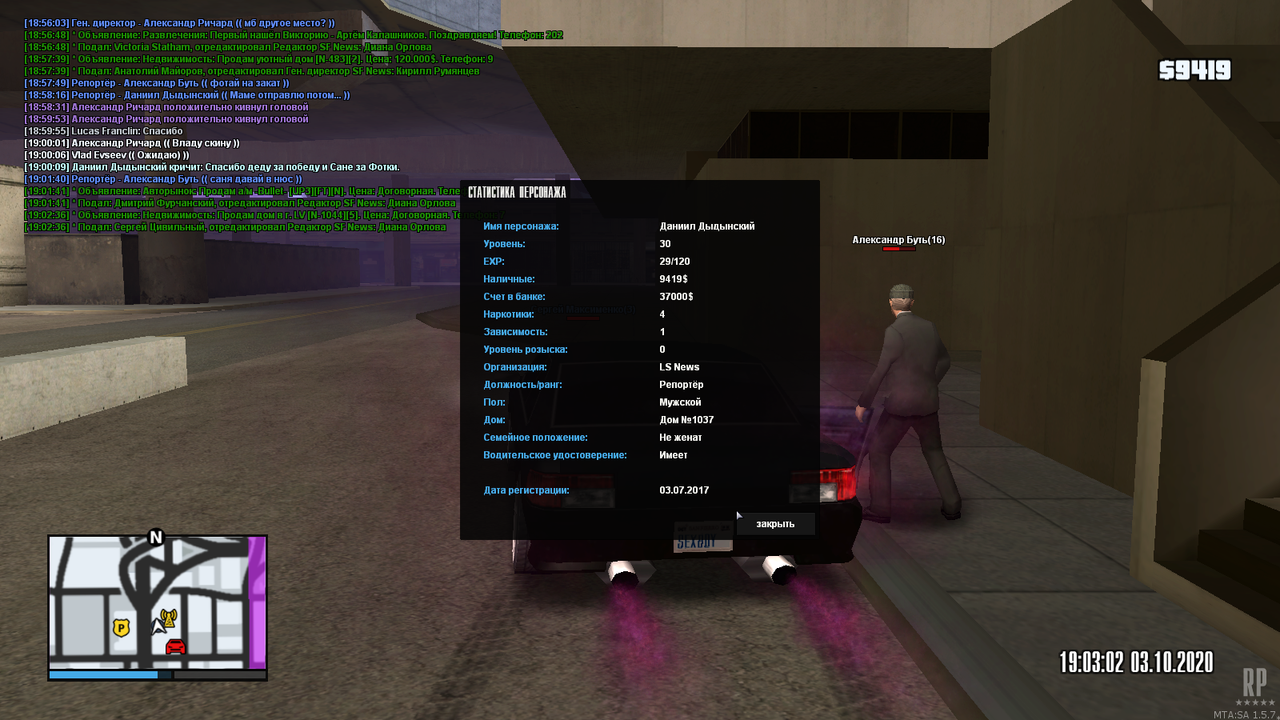 mta-screen_2020-10-03_19-03-07