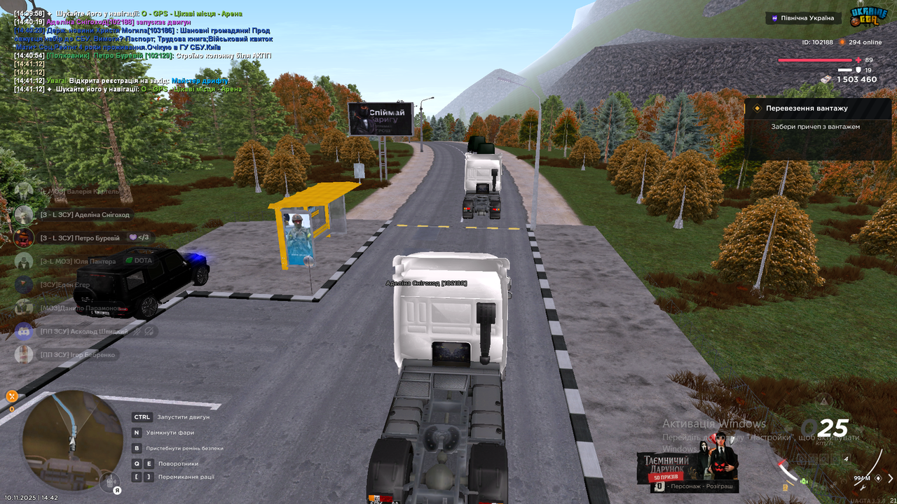 Знімок екрана (45)