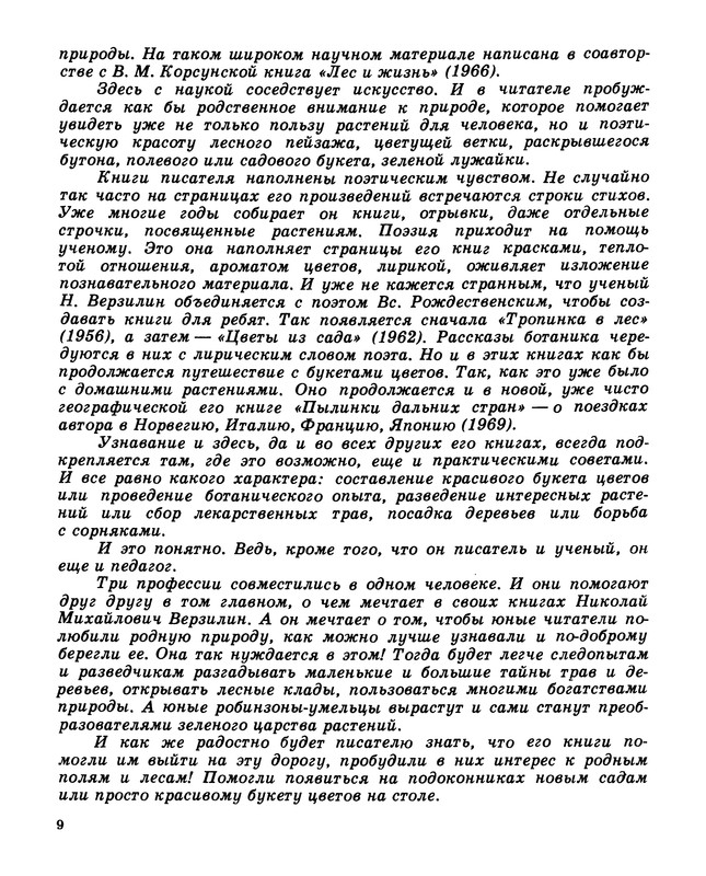 p0011