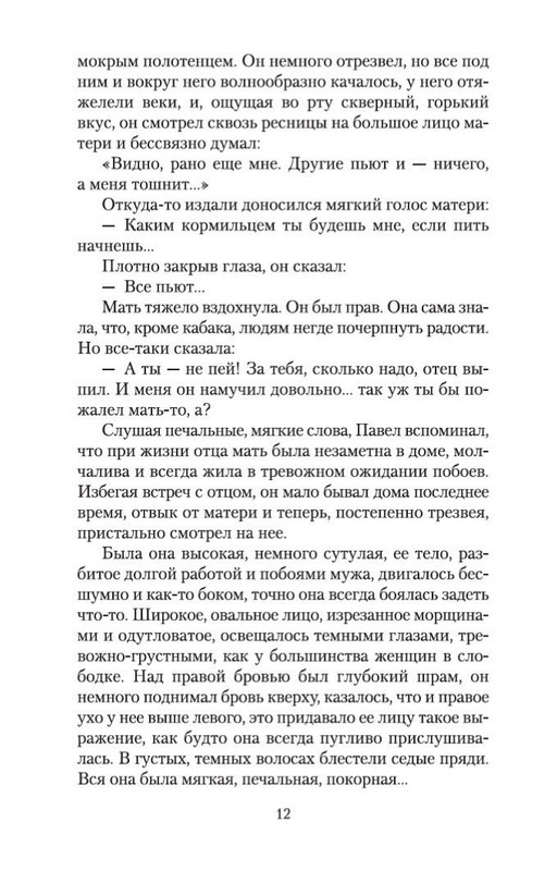 1-page-0011