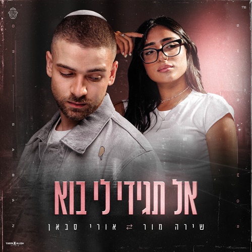 תמונה