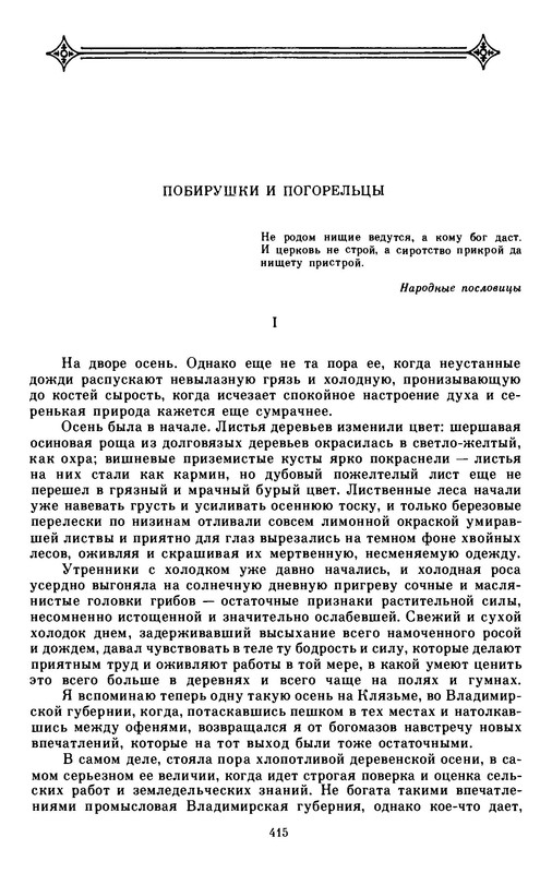 p0023