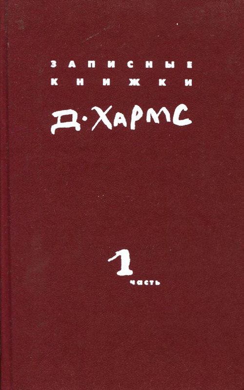 p0001