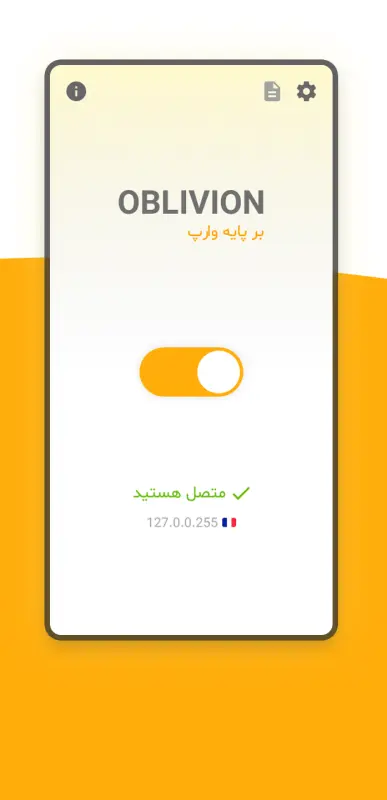 Download Oblivion VPN APK
