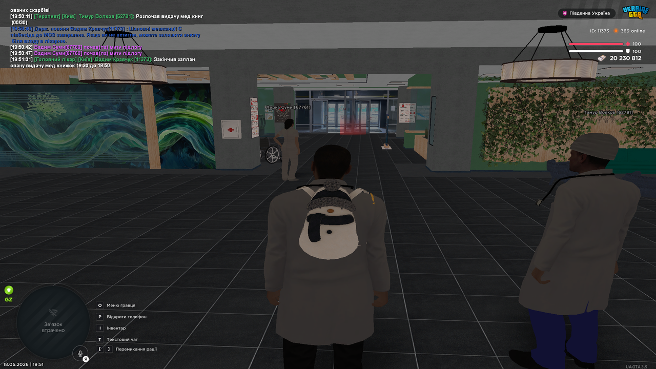 Grand Theft Auto San Andreas Screenshot 2026 05 18 19 51 01 44