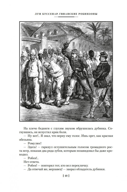 1-page-0007