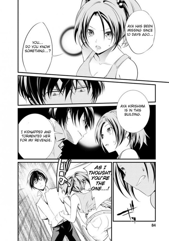 Kangoku JikkenChap35-1