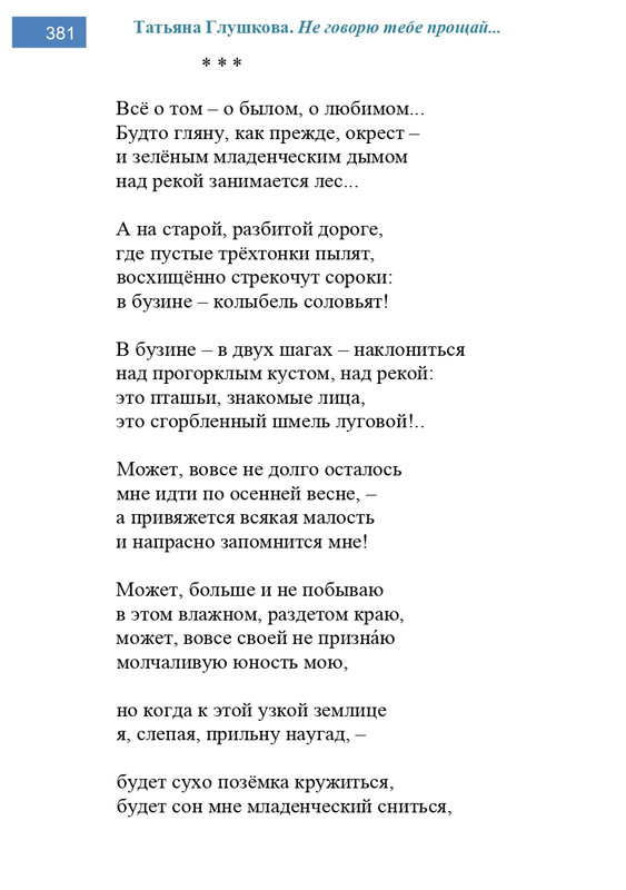 2002-248-443-page-0134