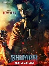 Watch Bhimaa (2024) HDRip  Malayalam Full Movie Online Free