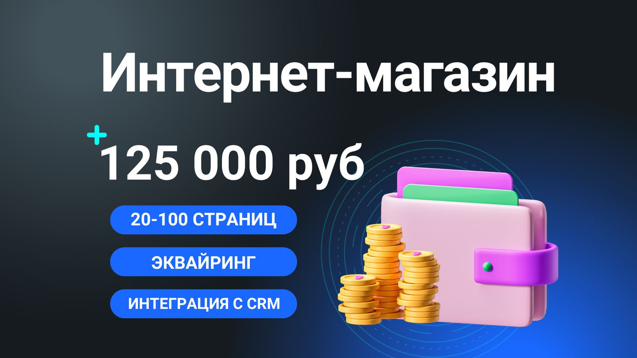 Затем мы проводим техническое интервью в соответствии с требованиями работы