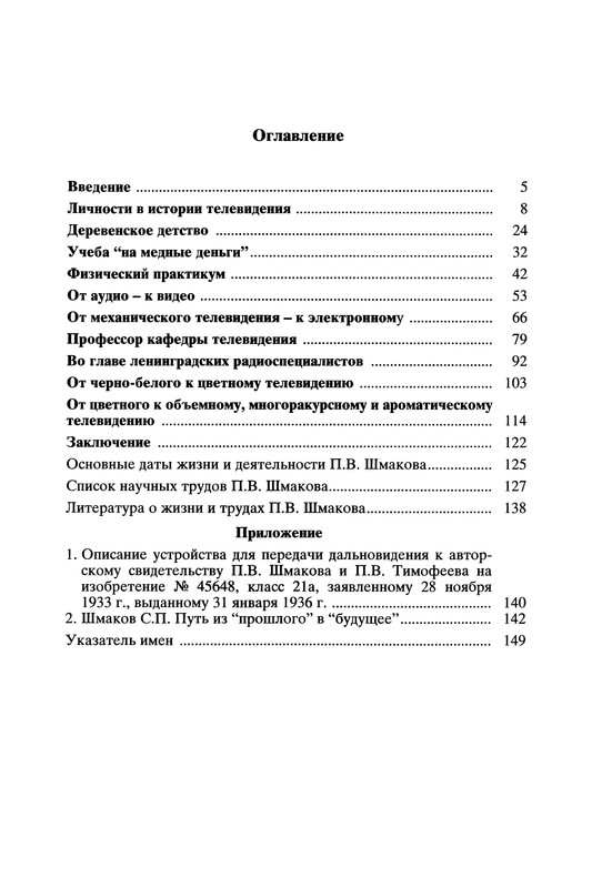 p0159