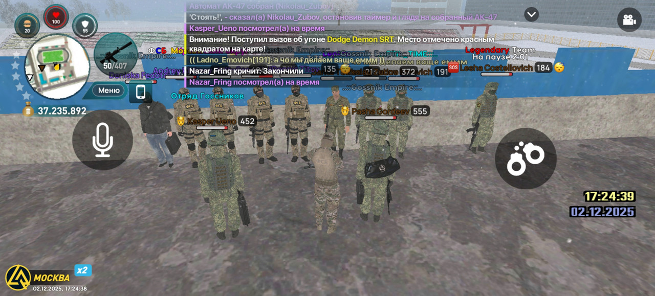 Screenshot 20251202 172438 com liverussia cr